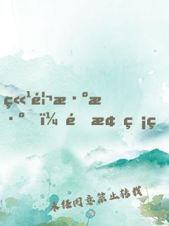 竹馬淺淺，青梅無猜